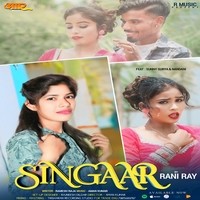 Singaar