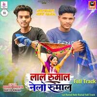 Lal Rumal Nelo Rumal Full Track