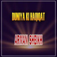 Duniya Ki Haqiqat