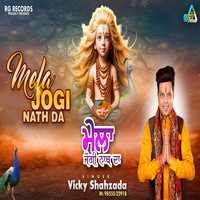 Mela Jogi Nath Da