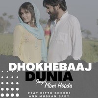 Dhokhebaaj Dunia