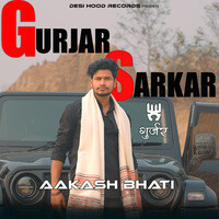 Gurjar Sarkars