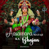 Aasawara Mataji Ka Bhajan