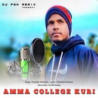 Amma College Kuri