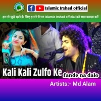 Kali Kali Zulfon Ke Fande Na Dalo