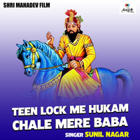 Teen lock me hukam chale mere baba