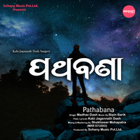 Pathabana