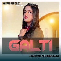 Galti