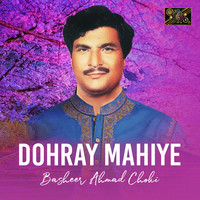 Dohray Mahiye