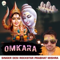 Omkara