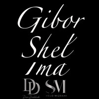 Guibor Shel Ima