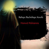 Babaye Bachehaye Koofe