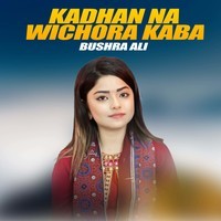Kadhan Na Wichora Kaba