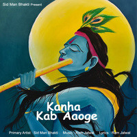 Kanha Kab aaoge