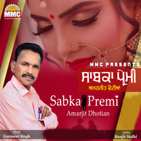 Sabka Premi