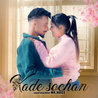 KADE SOCHAN