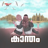 Kantham - season - 1