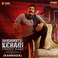 Bhagavanth Kesari (Original Motion Picture Soundtrack) (Kannada)