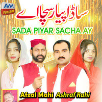 Sada Piyar Sacha Ay