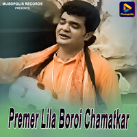 Premer Lila Boroi Chamatkar