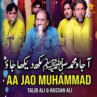 AA JAO MUHAMMAD