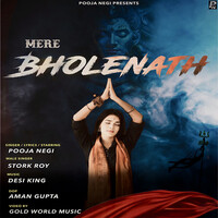 Mere Bholenath