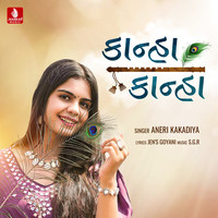 kanha gujarati ringtone download mp3 pagalworld