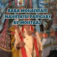 Baba Mohanram Nahin Kisi Parichay Ke Mohtaaz