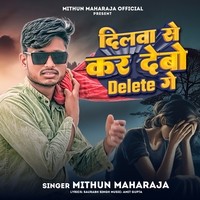 Dilwa Se Kar Debo Delete Ge