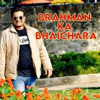 Brahman Ka bhaichara