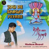 Jogi De Bhagat Peyare