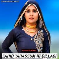 Sahid Tabassum ki dillagi