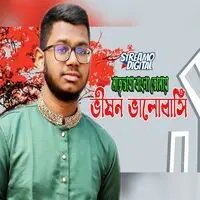 Matrivasha Bangla