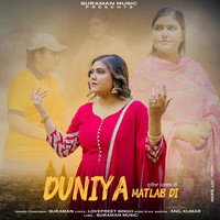 Duniya Matlab Di