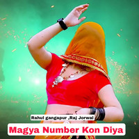 Magya Number Kon Diya