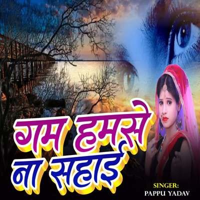 gam song mp3 download pagalworld