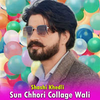 Sun Chhori Collage Wali