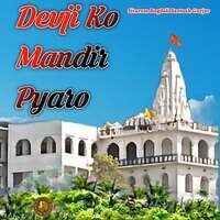 Devji Ko Mandir Pyaro