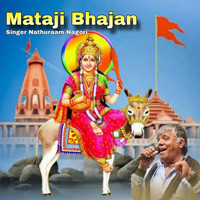 Mataji Bhajan