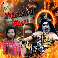 Shamshaan Ghaat