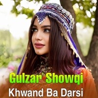 Khwand Ba Darsi