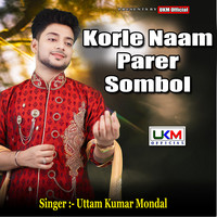 Korle Naam Parer Sombol