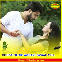 CHHORI THARI ACHAKI PAWAR FULL