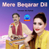 Mere Beqarar Dil