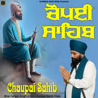 Chaupai Sahib Full Path