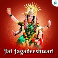 Jai Jagadeeshwari