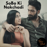 SoBo Ki Nakchadi