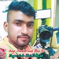 Aayi Shadi Vinod Bhai Ki