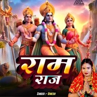 Ram Raj Aaya Hai (Jai Shree Ram)