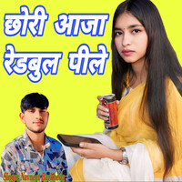 Chori Aaja Redbull Pile